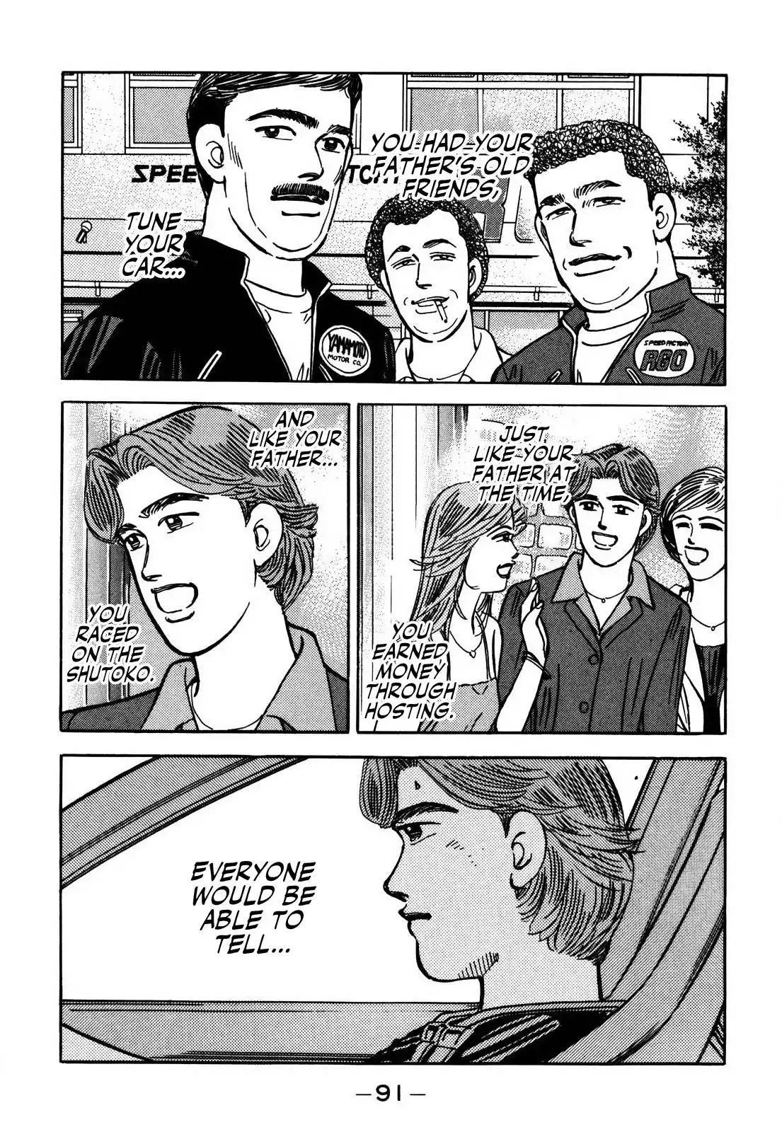 Wangan Midnight Chapter 152 5